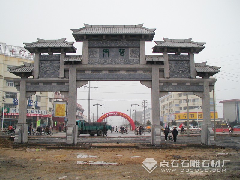 三門(mén)青石石牌坊