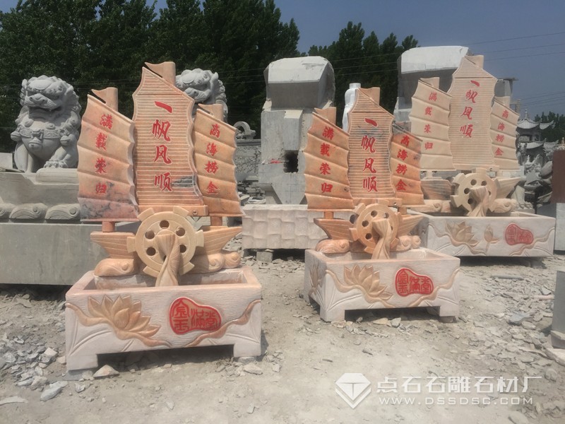 石雕一帆風(fēng)順 一帆風(fēng)順?biāo)?>
                              <figcaption>
                                <p>
                                  <small class=