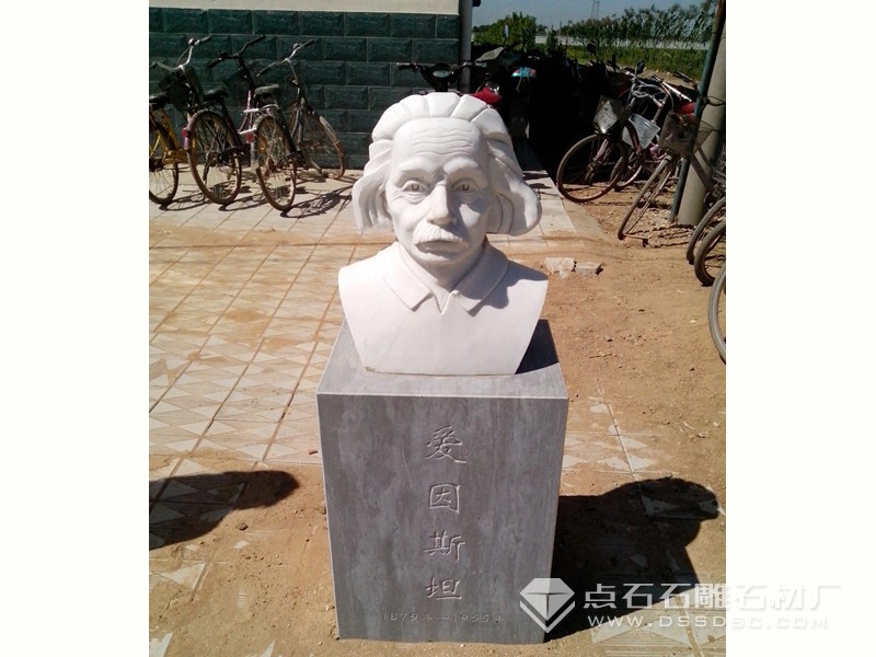 愛因斯坦雕像 愛因斯坦半身像