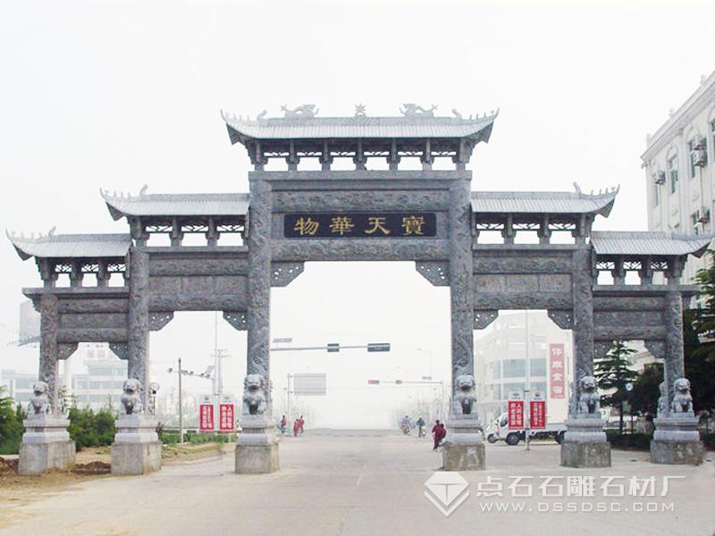 五門五樓青石石牌坊