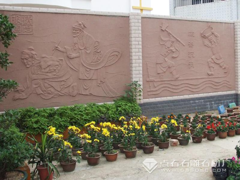 紅砂巖浮雕壁畫
