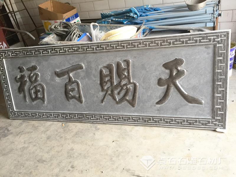 石雕大門 仿古大門