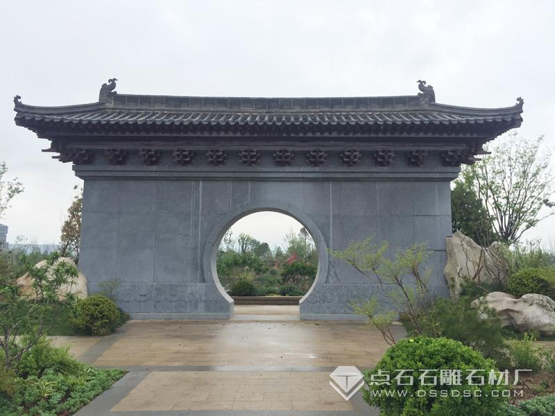 青石照壁拱門