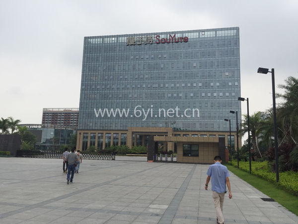 東莞搜于特舞臺燈光項目