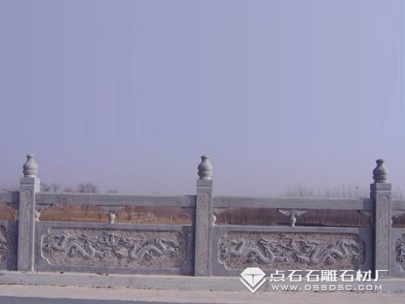 石雕欄桿