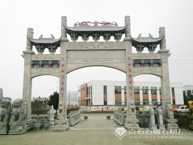 三門石牌坊 三門石牌坊