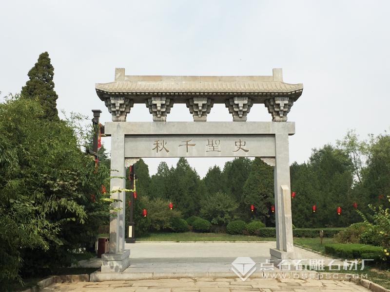 單門石牌坊 單門石牌坊