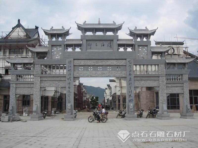 五門牌坊 五門牌坊