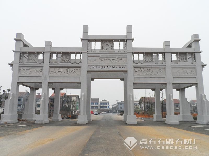 簡易復式石材牌坊