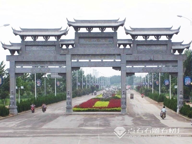 石雕牌坊 石雕牌坊